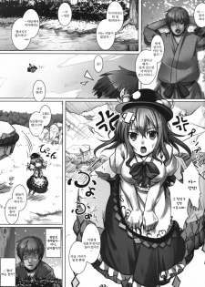 (C79) [Ikaring (Ajishio)] Tenshi no Nureta Hirusagari (Touhou Project) [Korean] - page 3