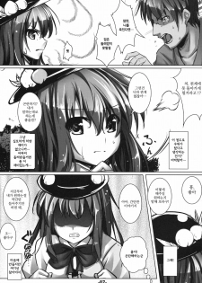 (C79) [Ikaring (Ajishio)] Tenshi no Nureta Hirusagari (Touhou Project) [Korean] - page 7