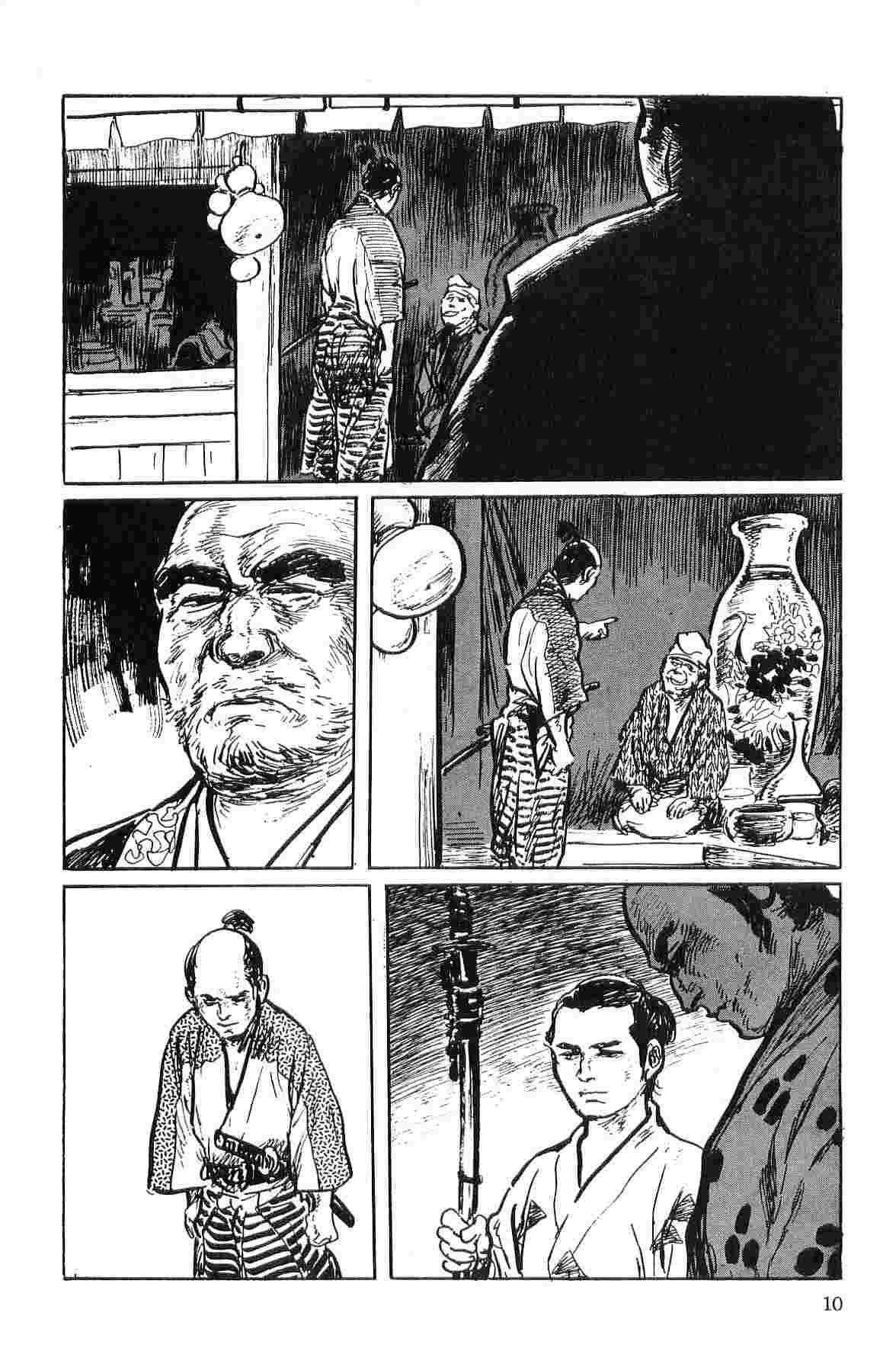 [Koike Kazuo, Kojima Goseki] Hanzou no Mon Vol.1 page 13 full