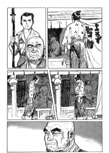 [Koike Kazuo, Kojima Goseki] Hanzou no Mon Vol.1 - page 11