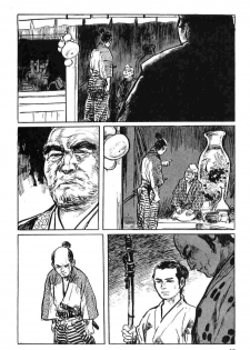 [Koike Kazuo, Kojima Goseki] Hanzou no Mon Vol.1 - page 13