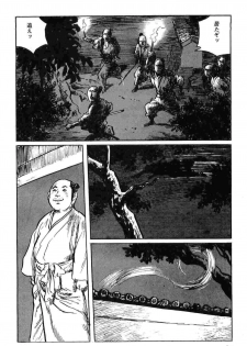 [Koike Kazuo, Kojima Goseki] Hanzou no Mon Vol.1 - page 41