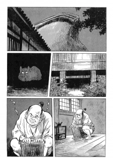 [Koike Kazuo, Kojima Goseki] Hanzou no Mon Vol.1 - page 44