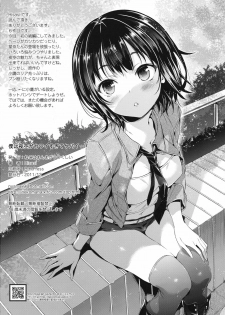 (C81) [Neko wa Manma ga Utsukushii (Hisasi)] Boku wa Yozora ga Kawaisugite Yabai (Boku wa Tomodachi ga Sukunai) [Korean] [Project H] - page 24