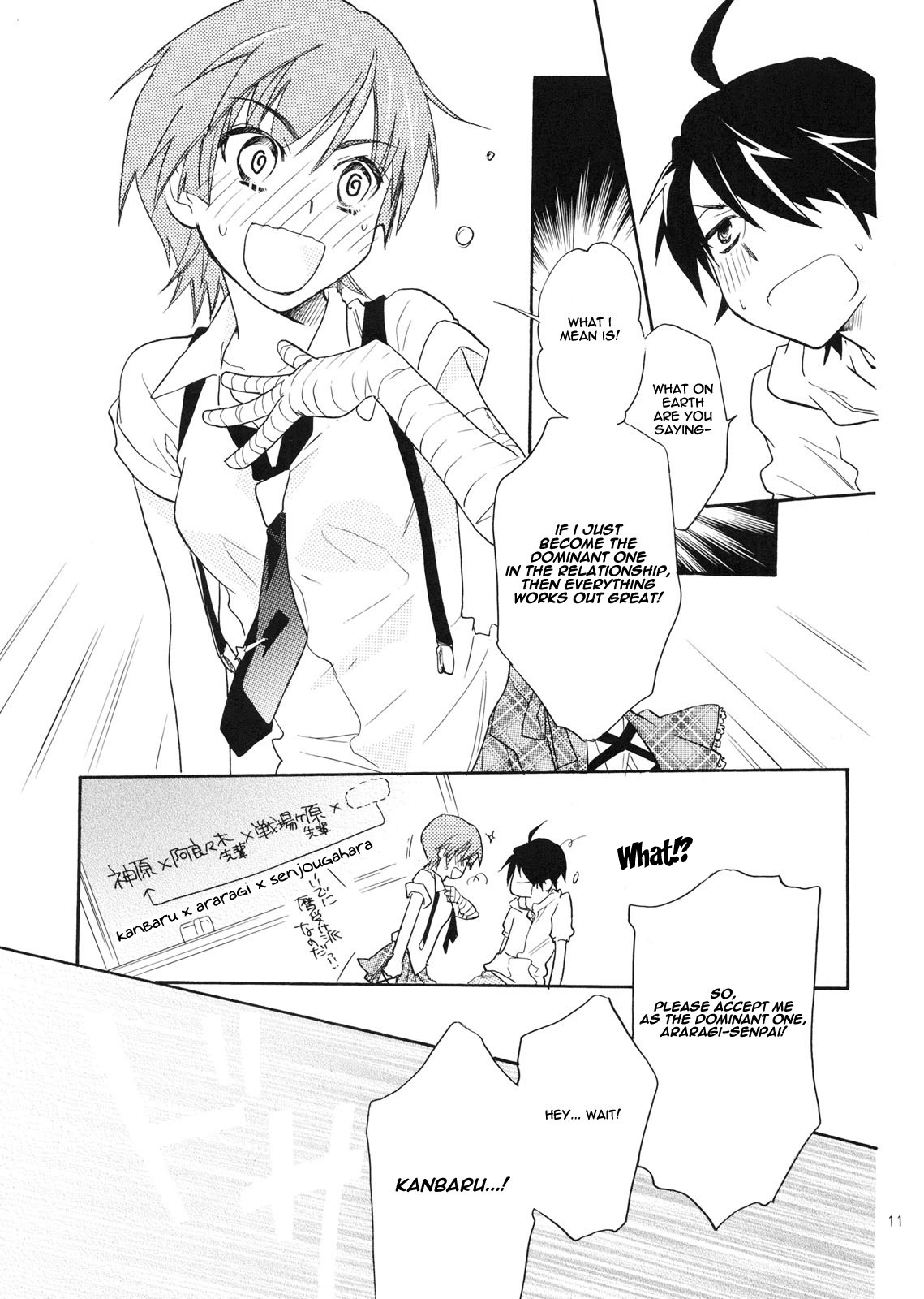 [ABLISS (Mei)] Sarudie! (Bakemonogatari) [English] [Life4Kaoru] page 10 full
