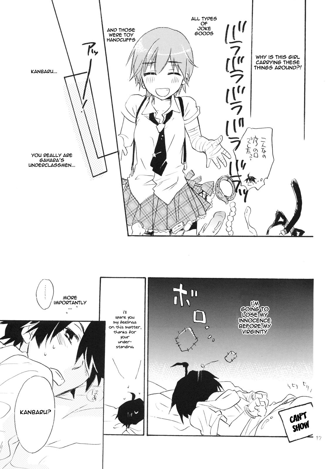 [ABLISS (Mei)] Sarudie! (Bakemonogatari) [English] [Life4Kaoru] page 16 full