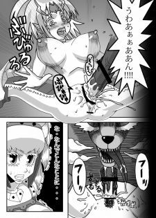 [Ura Mawari Zushi (Wosushi)] Aoashira ga Taihen desu x2 (Monster Hunter) [Digital] - page 5