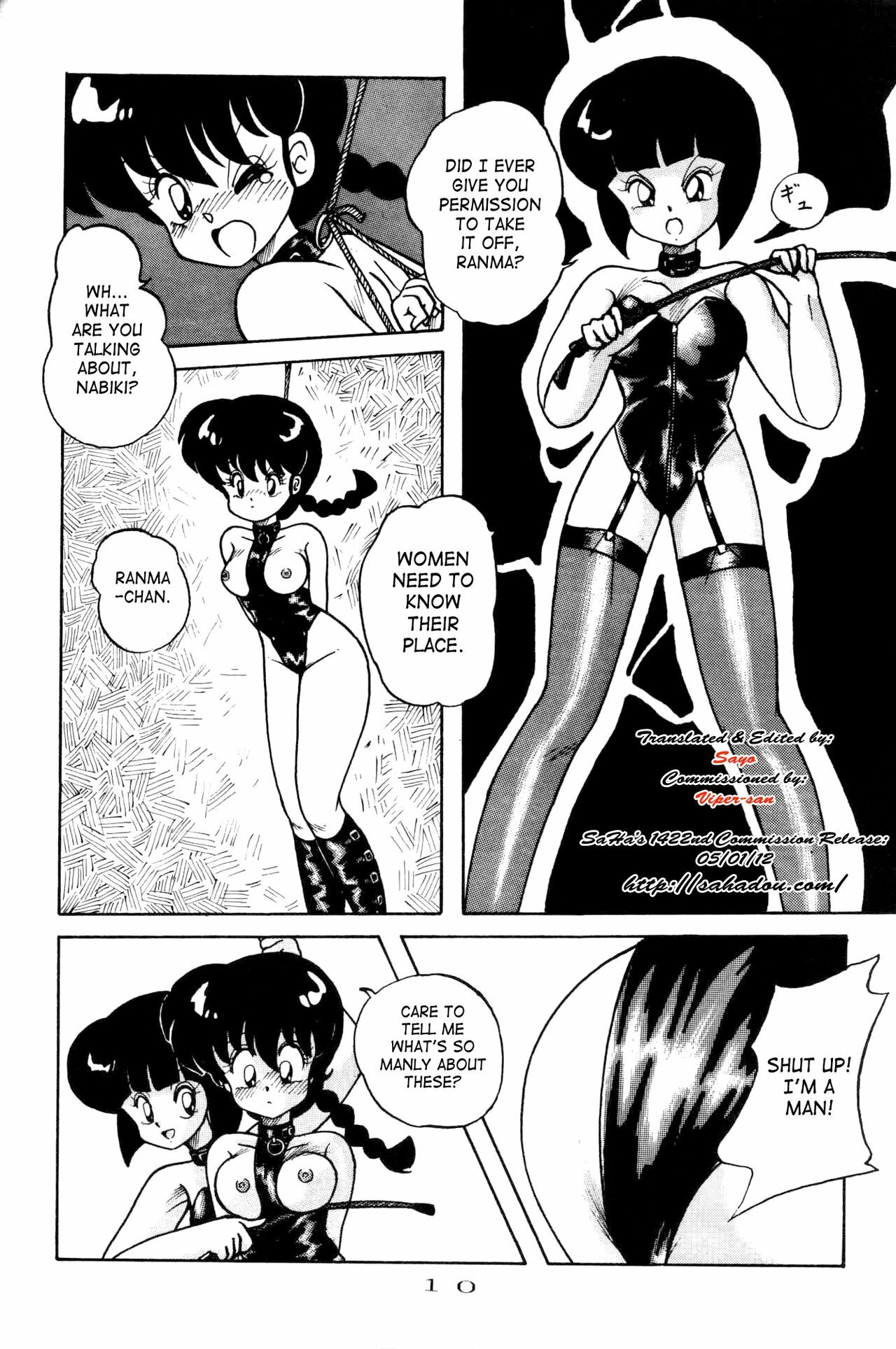 (C42) [Notorious (Yada! Masaka)] Kouteki Yokuatsu 92S | Public Oppression 92 S (Ranma 1/2) [English] [SaHa] page 10 full