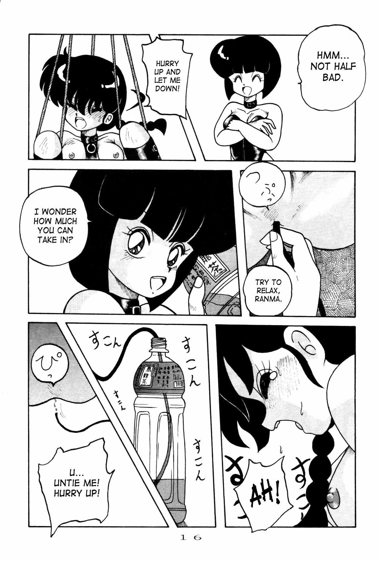 (C42) [Notorious (Yada! Masaka)] Kouteki Yokuatsu 92S | Public Oppression 92 S (Ranma 1/2) [English] [SaHa] page 16 full