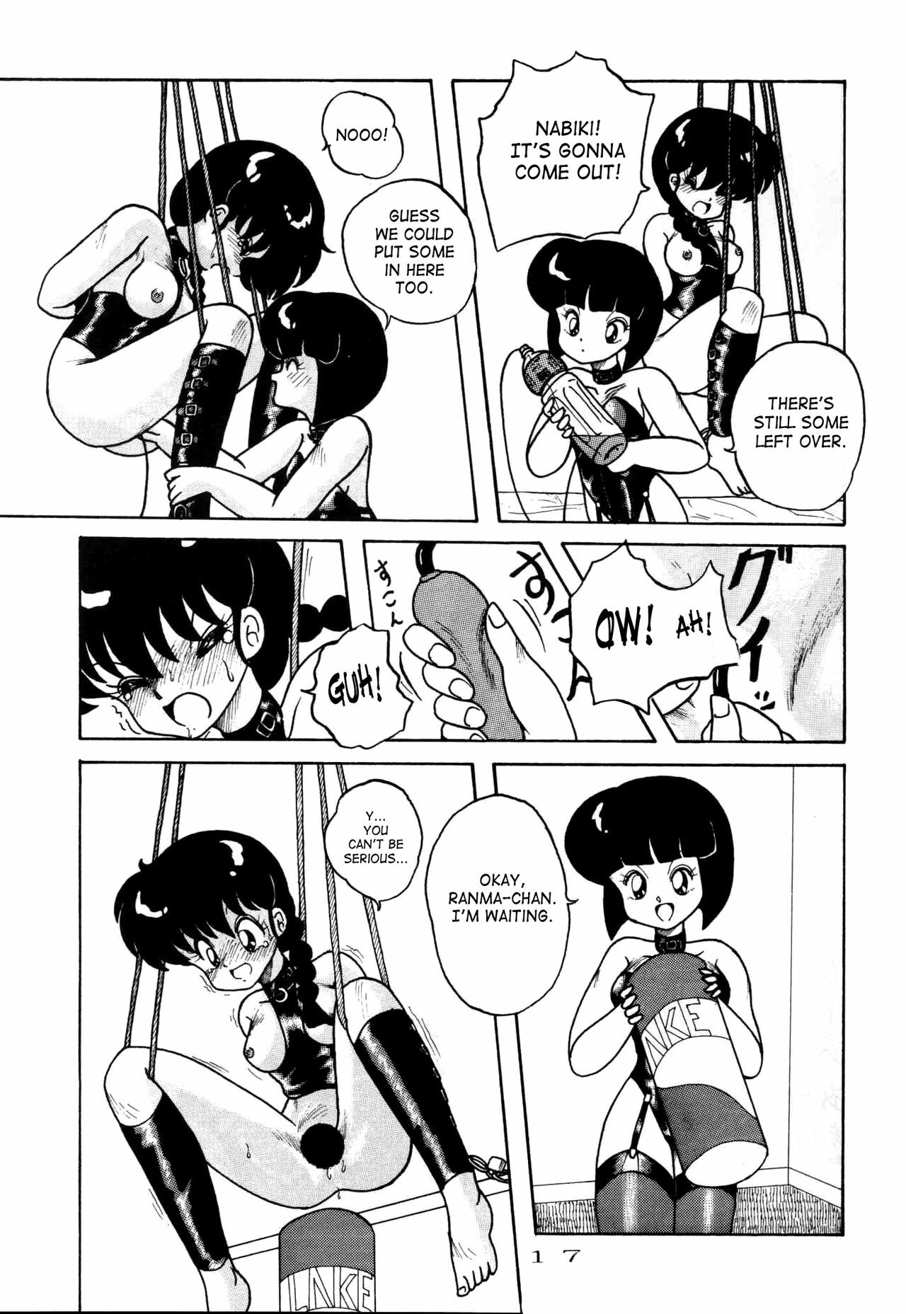 (C42) [Notorious (Yada! Masaka)] Kouteki Yokuatsu 92S | Public Oppression 92 S (Ranma 1/2) [English] [SaHa] page 17 full