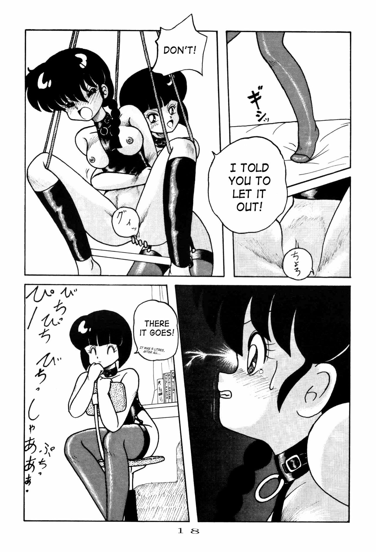 (C42) [Notorious (Yada! Masaka)] Kouteki Yokuatsu 92S | Public Oppression 92 S (Ranma 1/2) [English] [SaHa] page 18 full