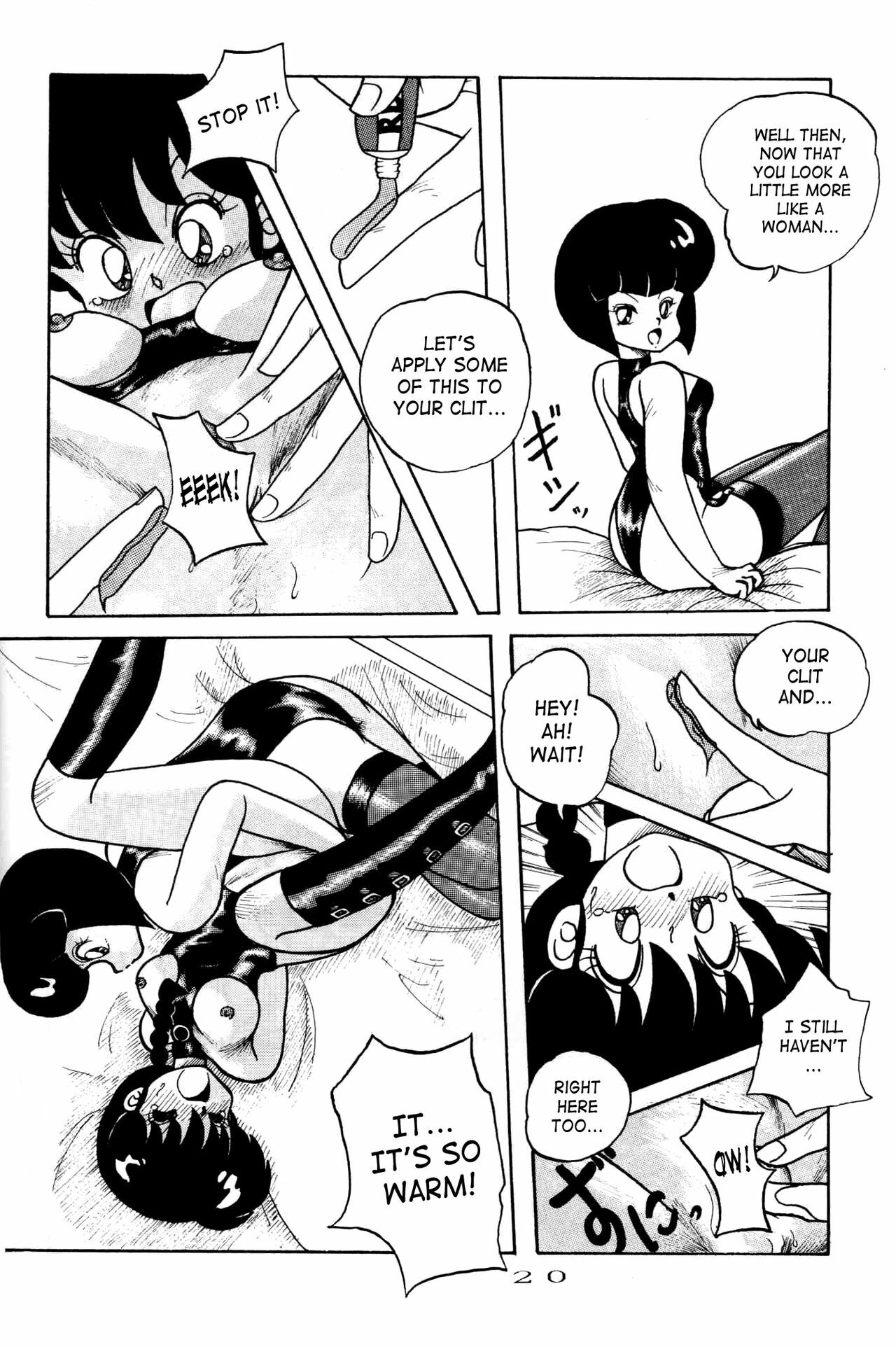 (C42) [Notorious (Yada! Masaka)] Kouteki Yokuatsu 92S | Public Oppression 92 S (Ranma 1/2) [English] [SaHa] page 20 full