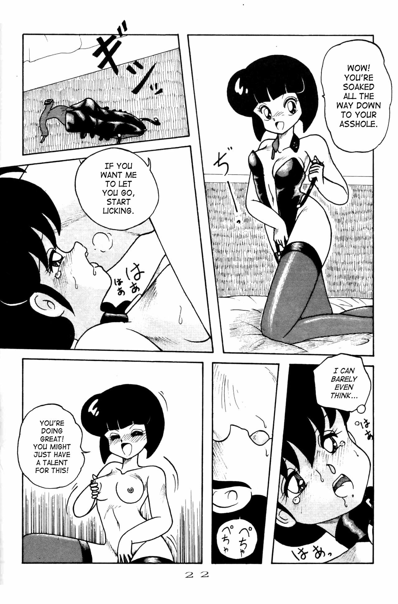 (C42) [Notorious (Yada! Masaka)] Kouteki Yokuatsu 92S | Public Oppression 92 S (Ranma 1/2) [English] [SaHa] page 22 full