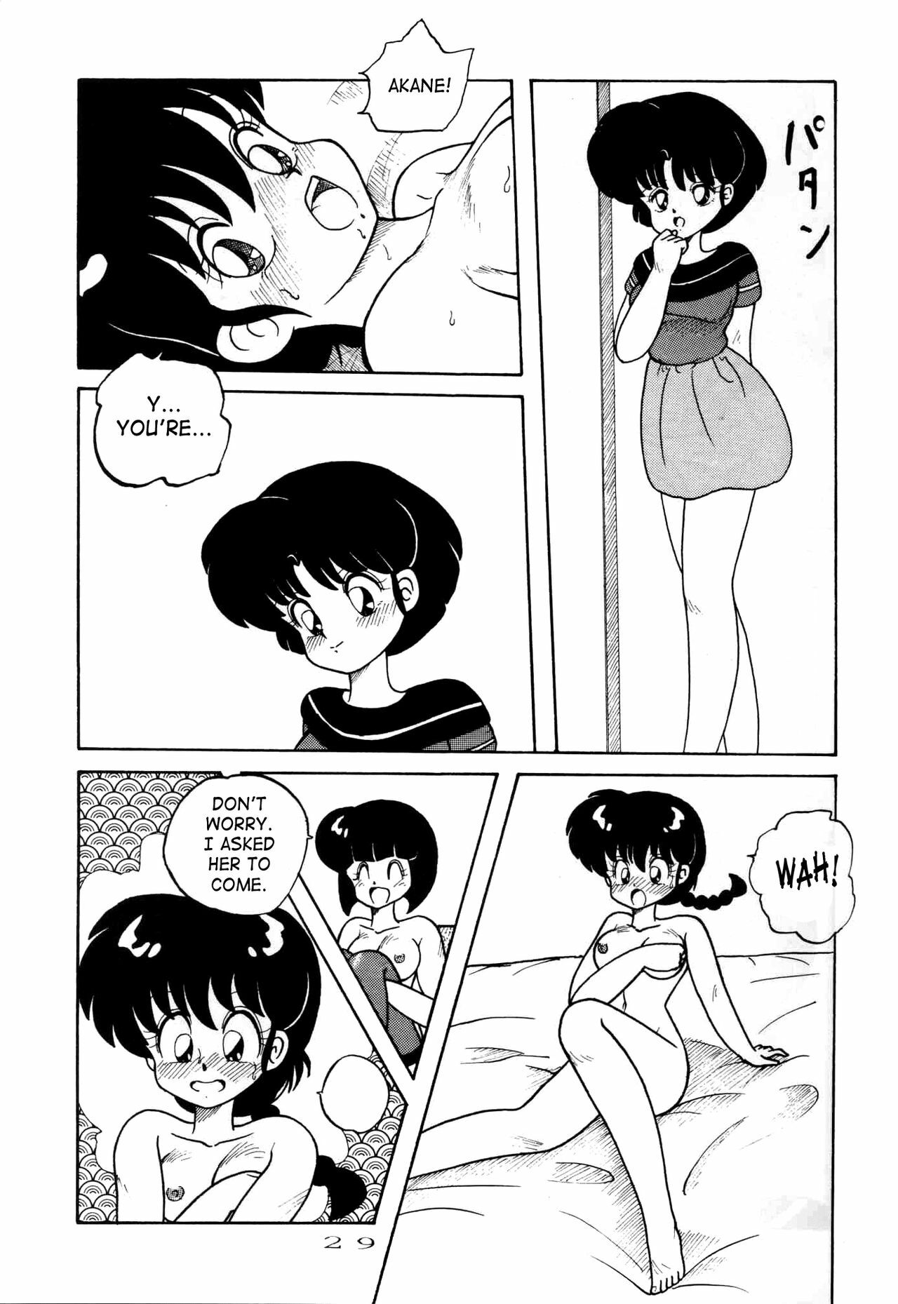 (C42) [Notorious (Yada! Masaka)] Kouteki Yokuatsu 92S | Public Oppression 92 S (Ranma 1/2) [English] [SaHa] page 29 full