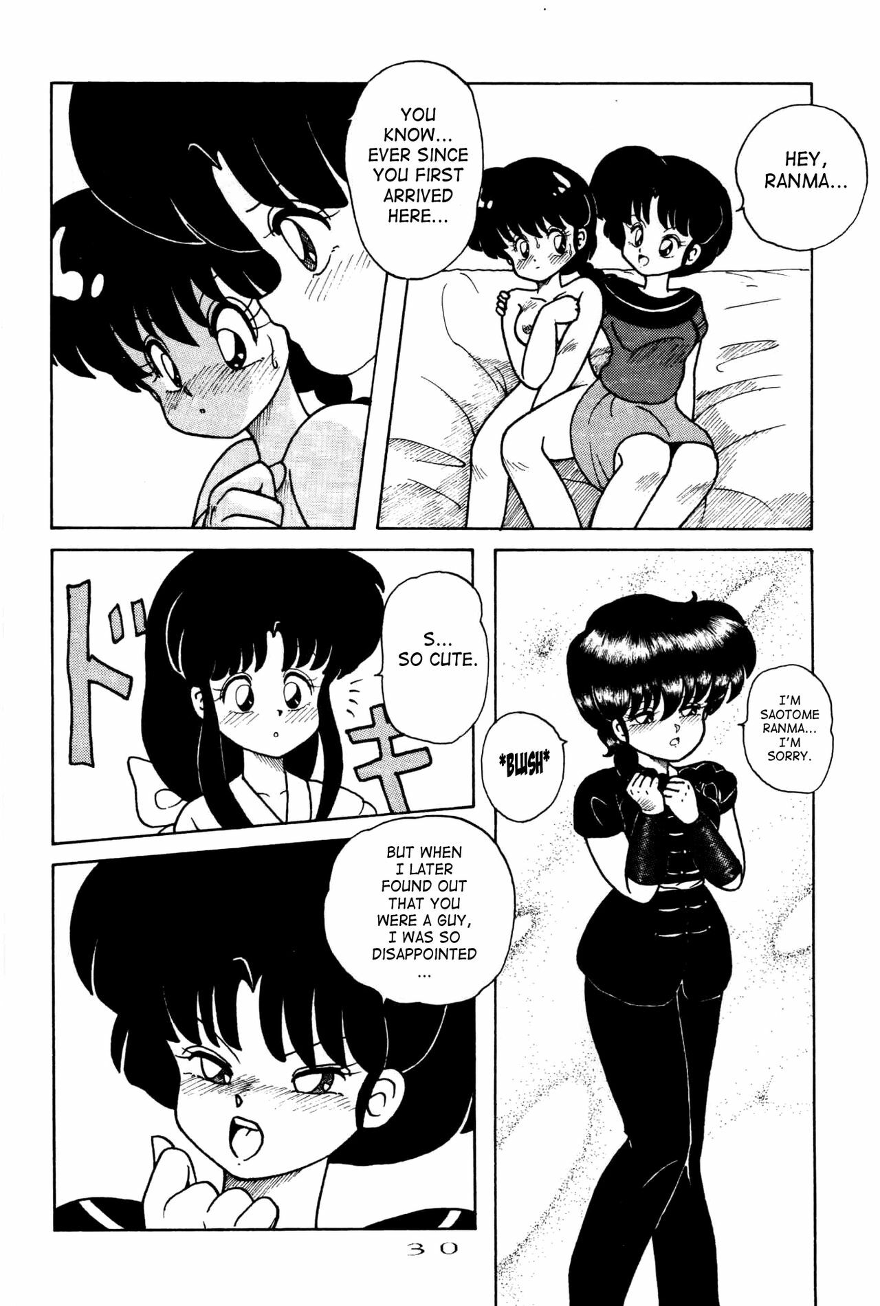 (C42) [Notorious (Yada! Masaka)] Kouteki Yokuatsu 92S | Public Oppression 92 S (Ranma 1/2) [English] [SaHa] page 30 full