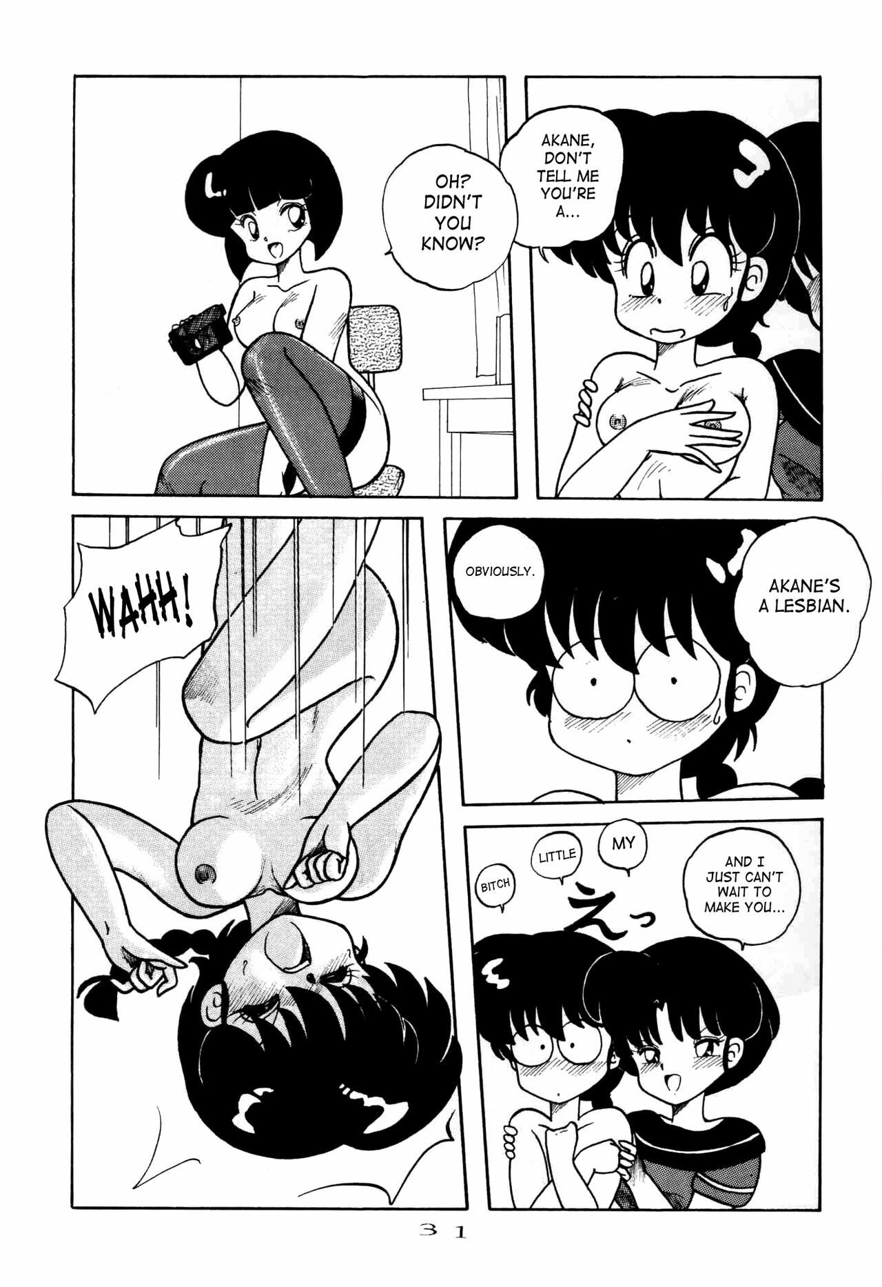 (C42) [Notorious (Yada! Masaka)] Kouteki Yokuatsu 92S | Public Oppression 92 S (Ranma 1/2) [English] [SaHa] page 31 full