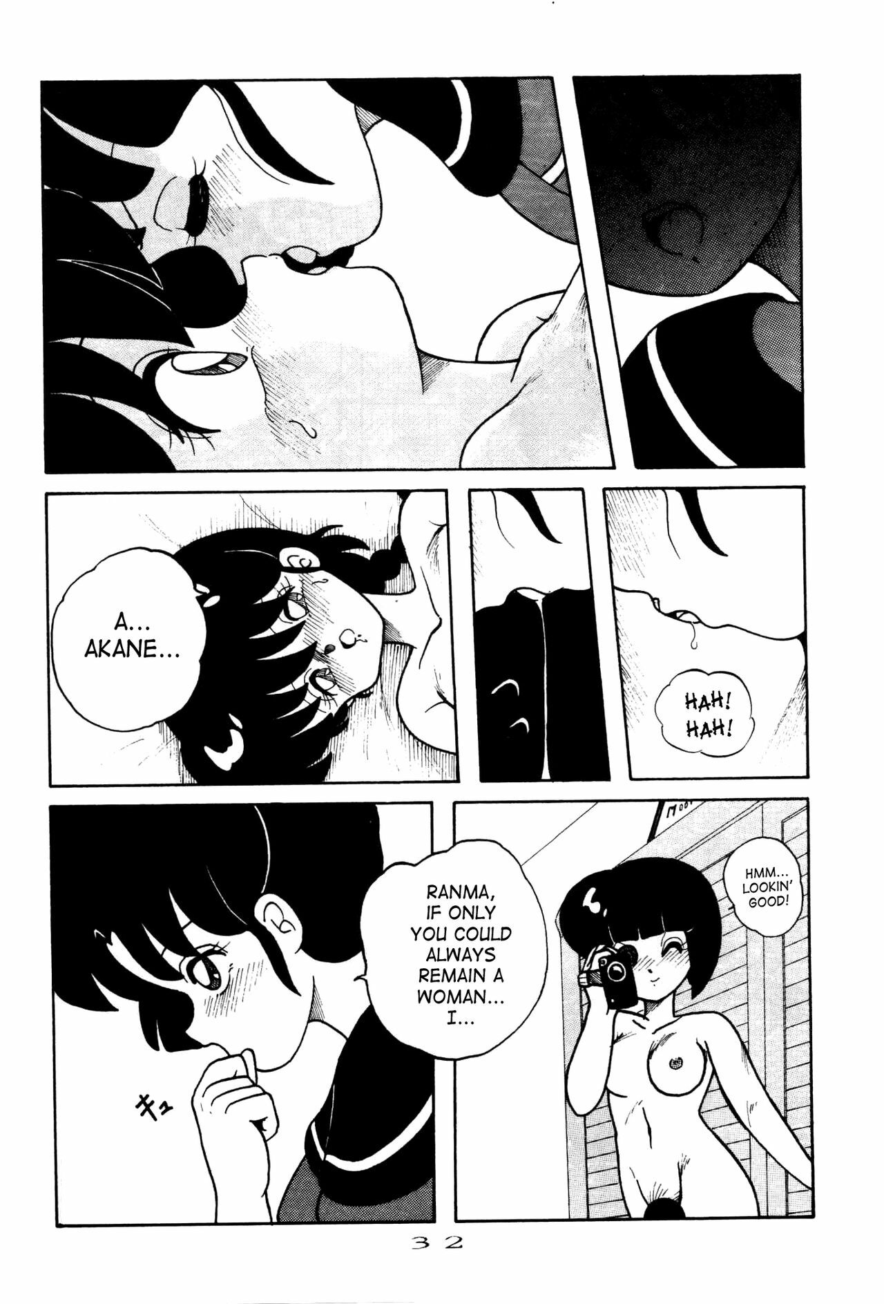 (C42) [Notorious (Yada! Masaka)] Kouteki Yokuatsu 92S | Public Oppression 92 S (Ranma 1/2) [English] [SaHa] page 32 full