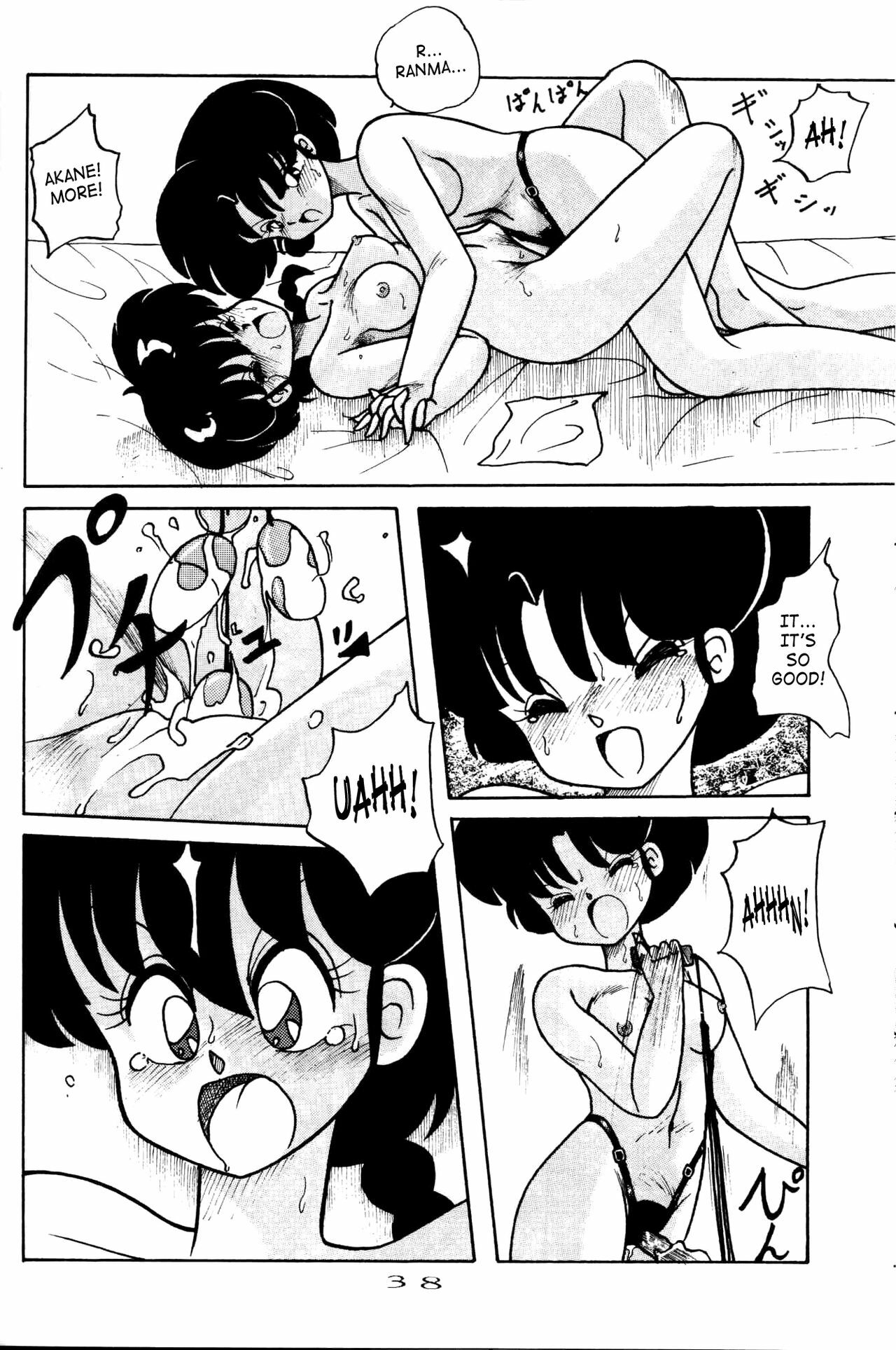 (C42) [Notorious (Yada! Masaka)] Kouteki Yokuatsu 92S | Public Oppression 92 S (Ranma 1/2) [English] [SaHa] page 38 full