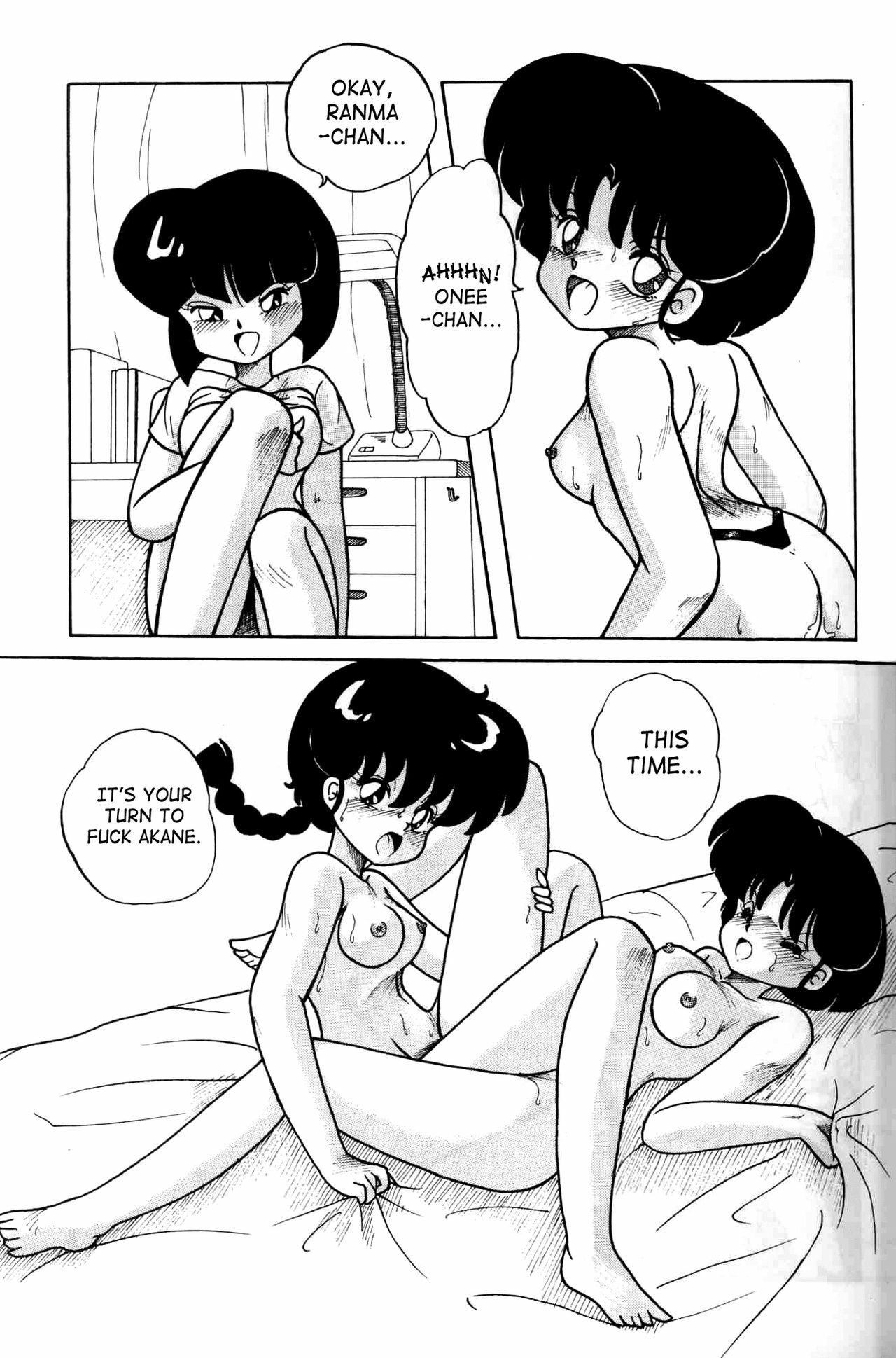 (C42) [Notorious (Yada! Masaka)] Kouteki Yokuatsu 92S | Public Oppression 92 S (Ranma 1/2) [English] [SaHa] page 47 full