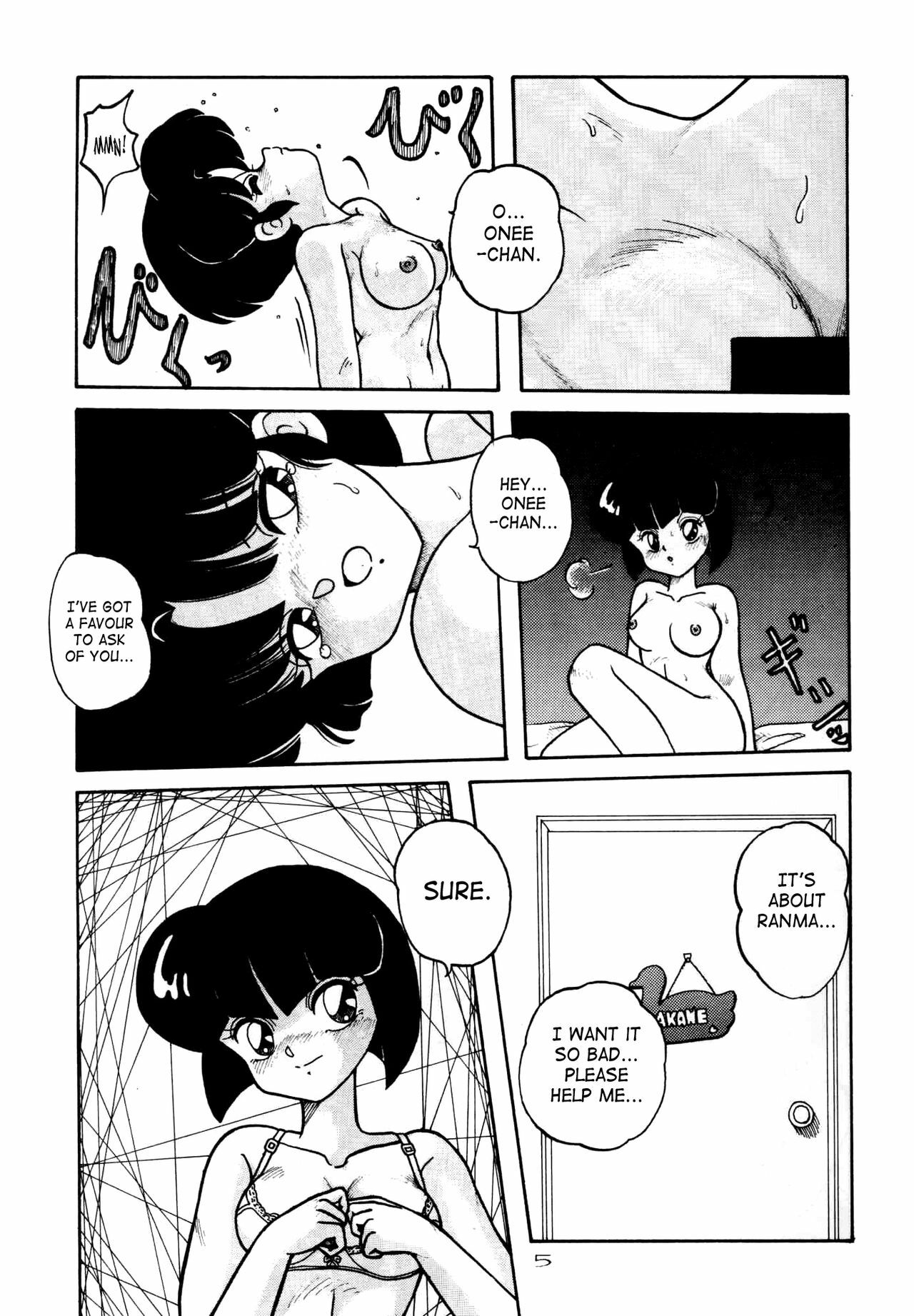 (C42) [Notorious (Yada! Masaka)] Kouteki Yokuatsu 92S | Public Oppression 92 S (Ranma 1/2) [English] [SaHa] page 5 full