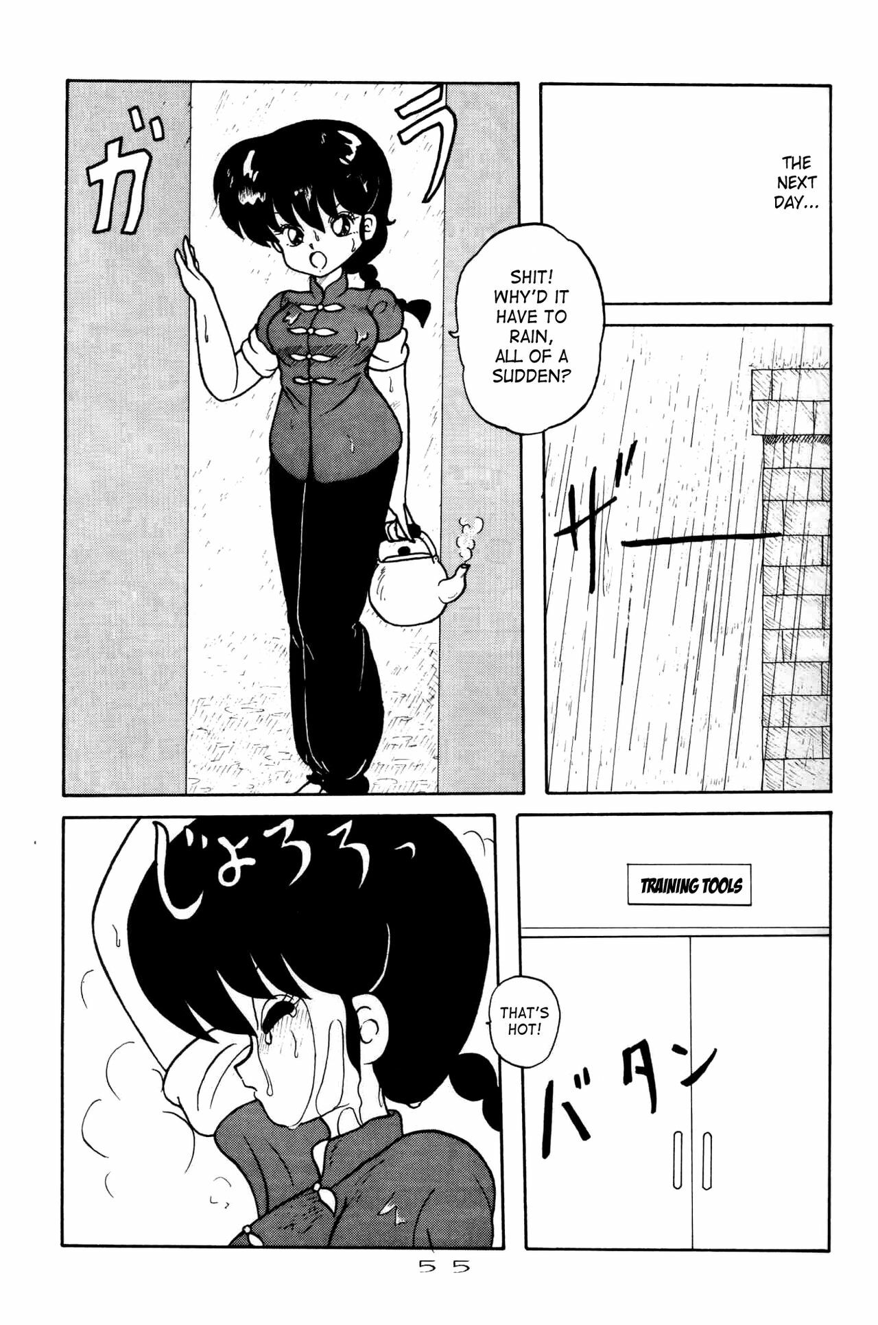 (C42) [Notorious (Yada! Masaka)] Kouteki Yokuatsu 92S | Public Oppression 92 S (Ranma 1/2) [English] [SaHa] page 55 full