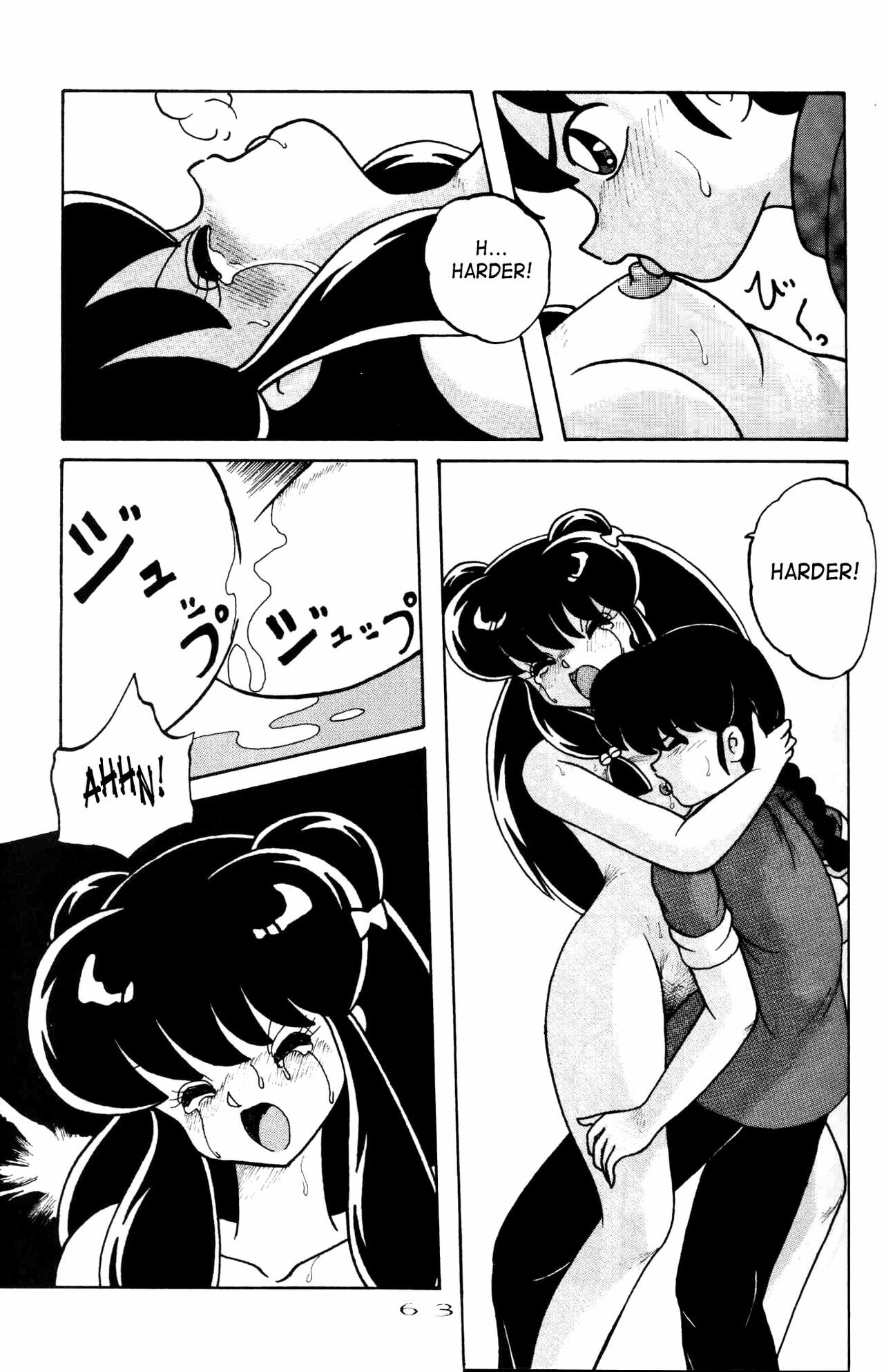 (C42) [Notorious (Yada! Masaka)] Kouteki Yokuatsu 92S | Public Oppression 92 S (Ranma 1/2) [English] [SaHa] page 63 full