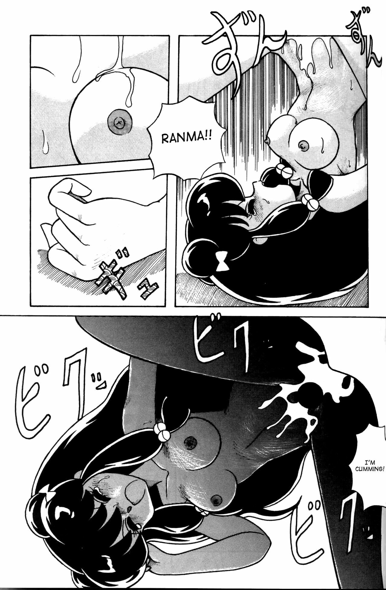 (C42) [Notorious (Yada! Masaka)] Kouteki Yokuatsu 92S | Public Oppression 92 S (Ranma 1/2) [English] [SaHa] page 67 full