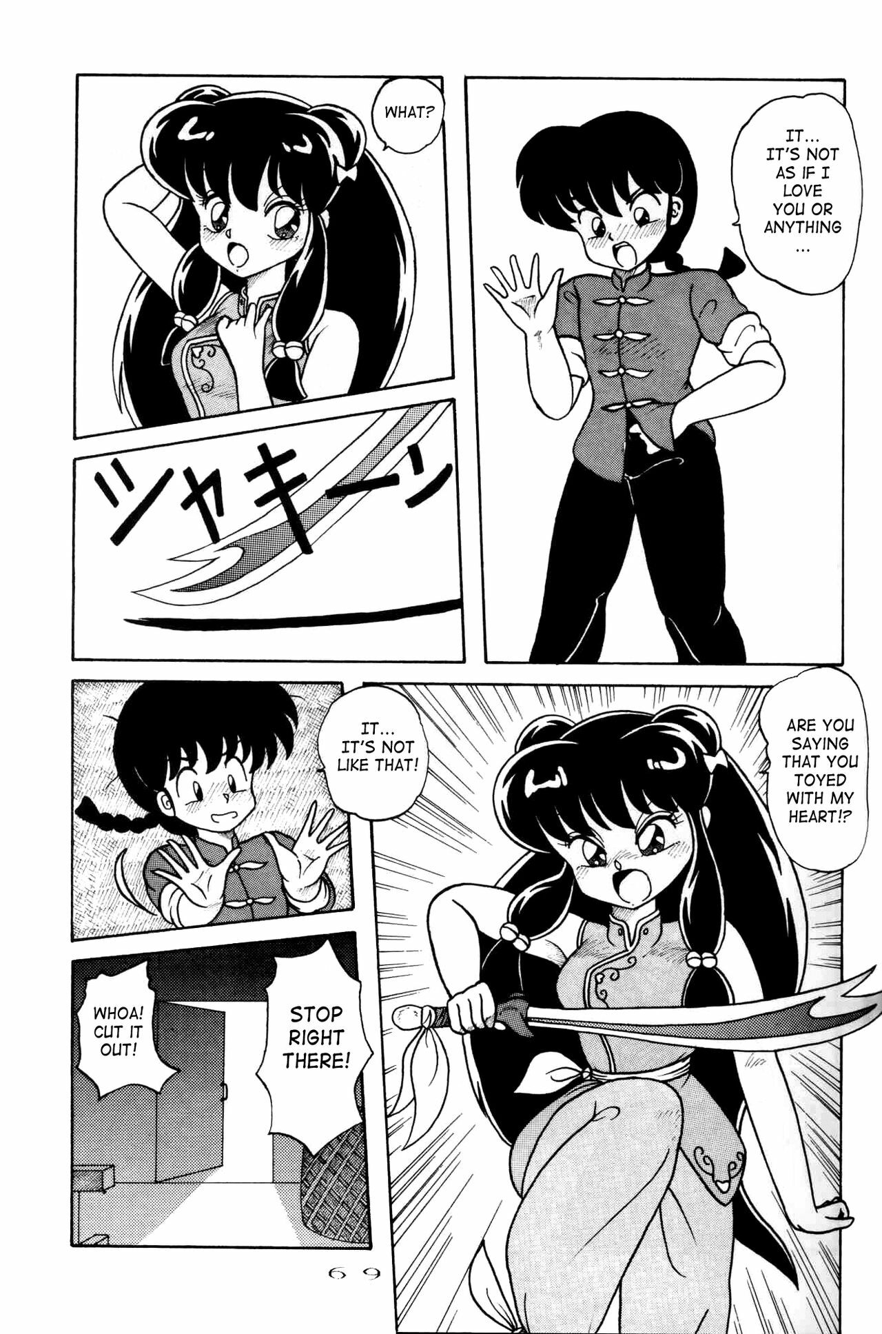 (C42) [Notorious (Yada! Masaka)] Kouteki Yokuatsu 92S | Public Oppression 92 S (Ranma 1/2) [English] [SaHa] page 69 full