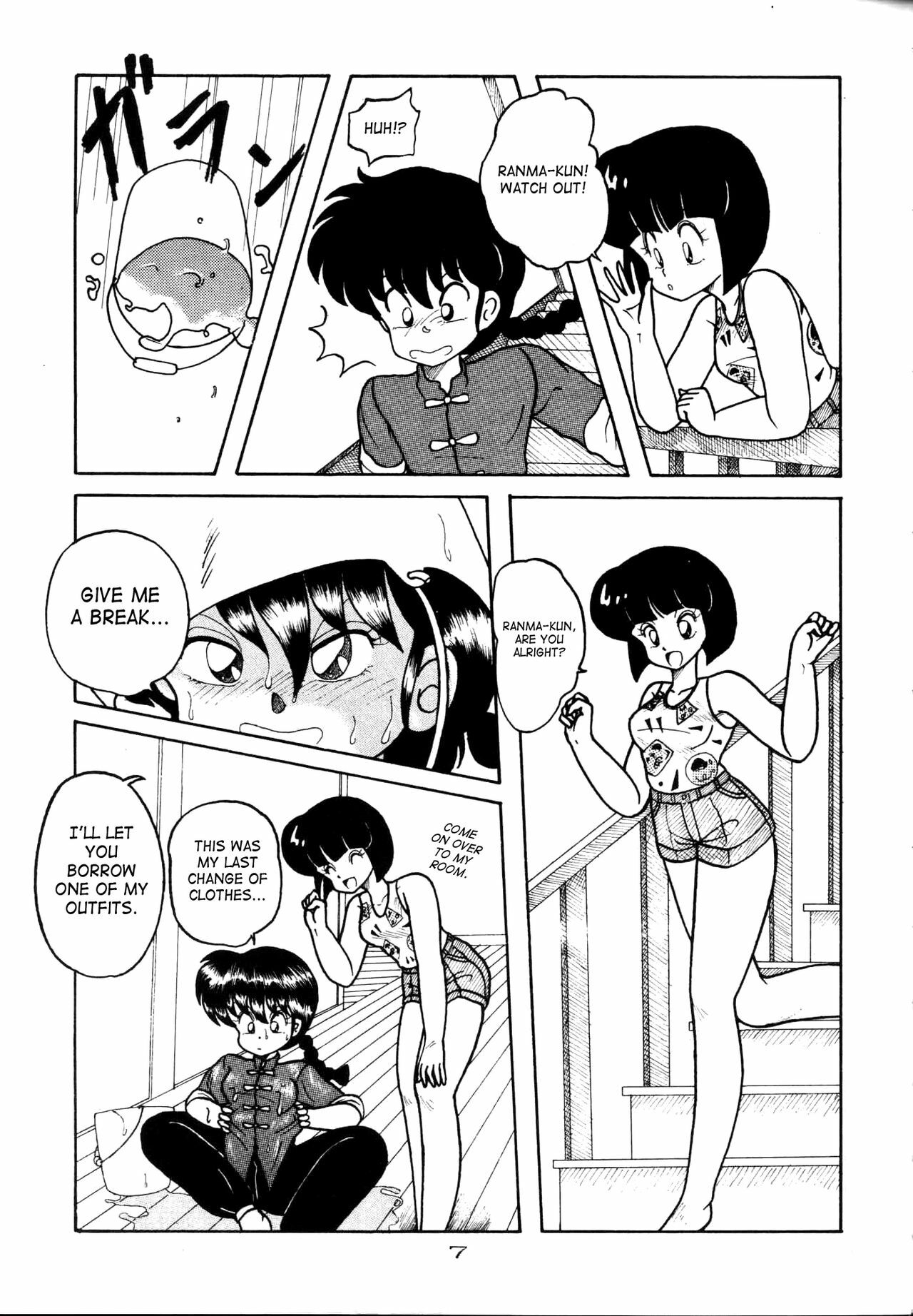 (C42) [Notorious (Yada! Masaka)] Kouteki Yokuatsu 92S | Public Oppression 92 S (Ranma 1/2) [English] [SaHa] page 7 full