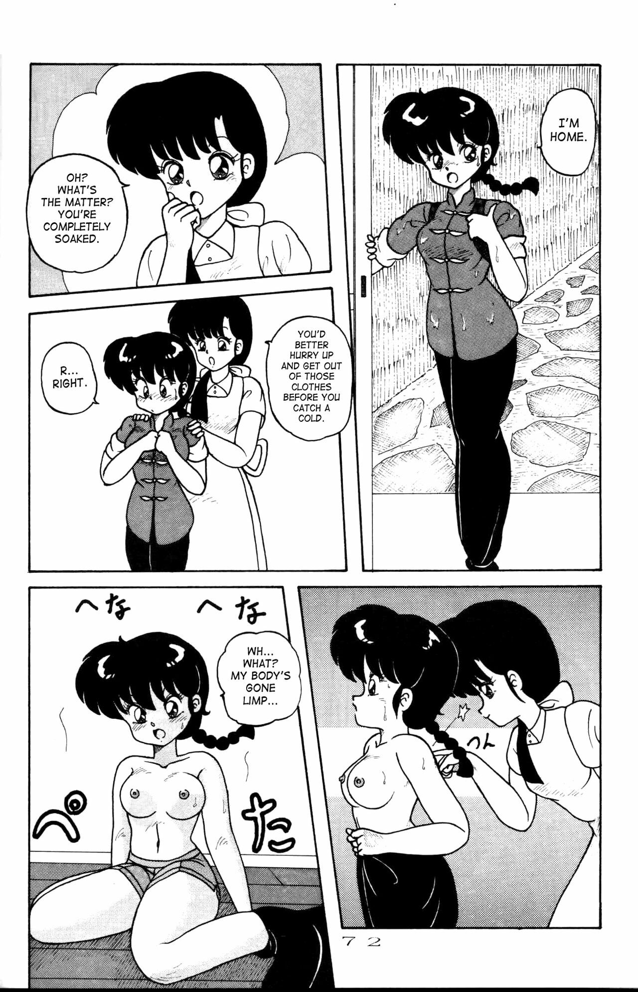 (C42) [Notorious (Yada! Masaka)] Kouteki Yokuatsu 92S | Public Oppression 92 S (Ranma 1/2) [English] [SaHa] page 72 full