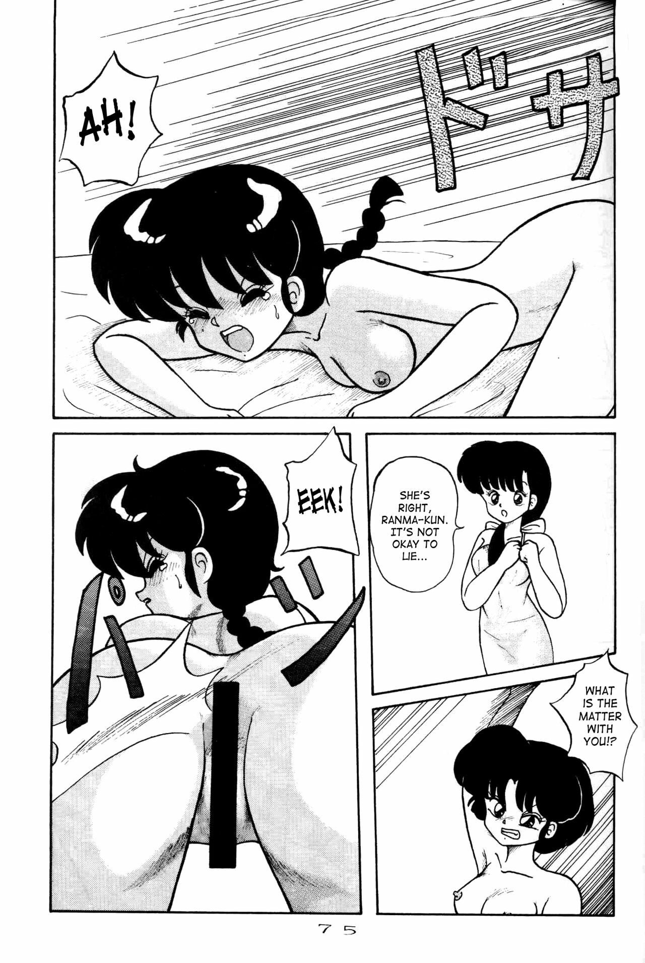 (C42) [Notorious (Yada! Masaka)] Kouteki Yokuatsu 92S | Public Oppression 92 S (Ranma 1/2) [English] [SaHa] page 75 full