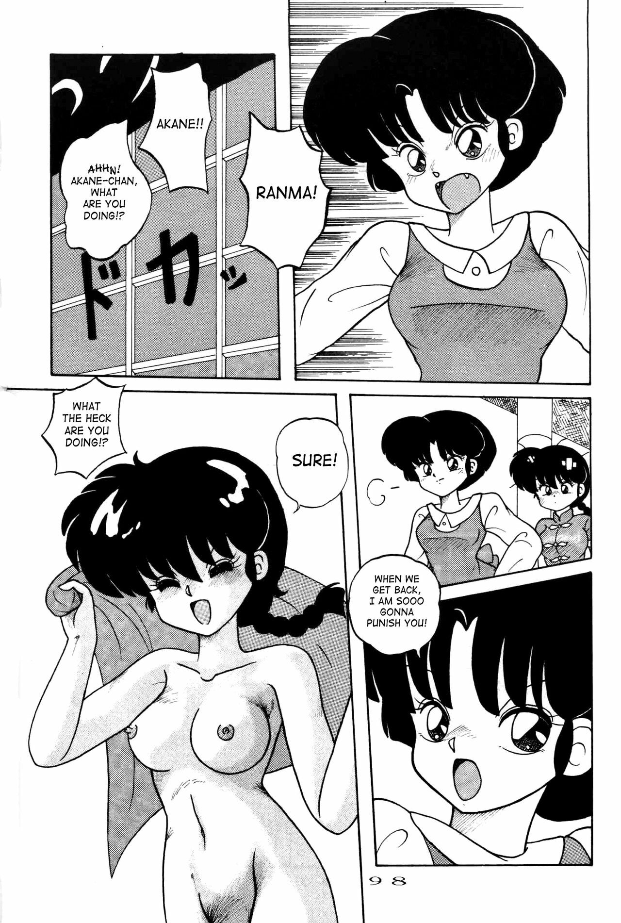 (C42) [Notorious (Yada! Masaka)] Kouteki Yokuatsu 92S | Public Oppression 92 S (Ranma 1/2) [English] [SaHa] page 98 full