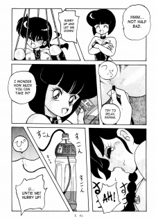 (C42) [Notorious (Yada! Masaka)] Kouteki Yokuatsu 92S | Public Oppression 92 S (Ranma 1/2) [English] [SaHa] - page 16