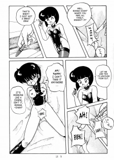 (C42) [Notorious (Yada! Masaka)] Kouteki Yokuatsu 92S | Public Oppression 92 S (Ranma 1/2) [English] [SaHa] - page 21