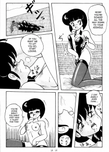 (C42) [Notorious (Yada! Masaka)] Kouteki Yokuatsu 92S | Public Oppression 92 S (Ranma 1/2) [English] [SaHa] - page 22