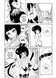 (C42) [Notorious (Yada! Masaka)] Kouteki Yokuatsu 92S | Public Oppression 92 S (Ranma 1/2) [English] [SaHa] - page 23