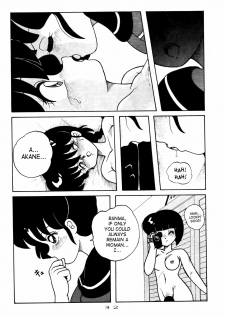 (C42) [Notorious (Yada! Masaka)] Kouteki Yokuatsu 92S | Public Oppression 92 S (Ranma 1/2) [English] [SaHa] - page 32