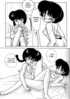 (C42) [Notorious (Yada! Masaka)] Kouteki Yokuatsu 92S | Public Oppression 92 S (Ranma 1/2) [English] [SaHa] - page 47