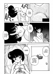 (C42) [Notorious (Yada! Masaka)] Kouteki Yokuatsu 92S | Public Oppression 92 S (Ranma 1/2) [English] [SaHa] - page 5