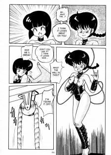 (C42) [Notorious (Yada! Masaka)] Kouteki Yokuatsu 92S | Public Oppression 92 S (Ranma 1/2) [English] [SaHa] - page 8