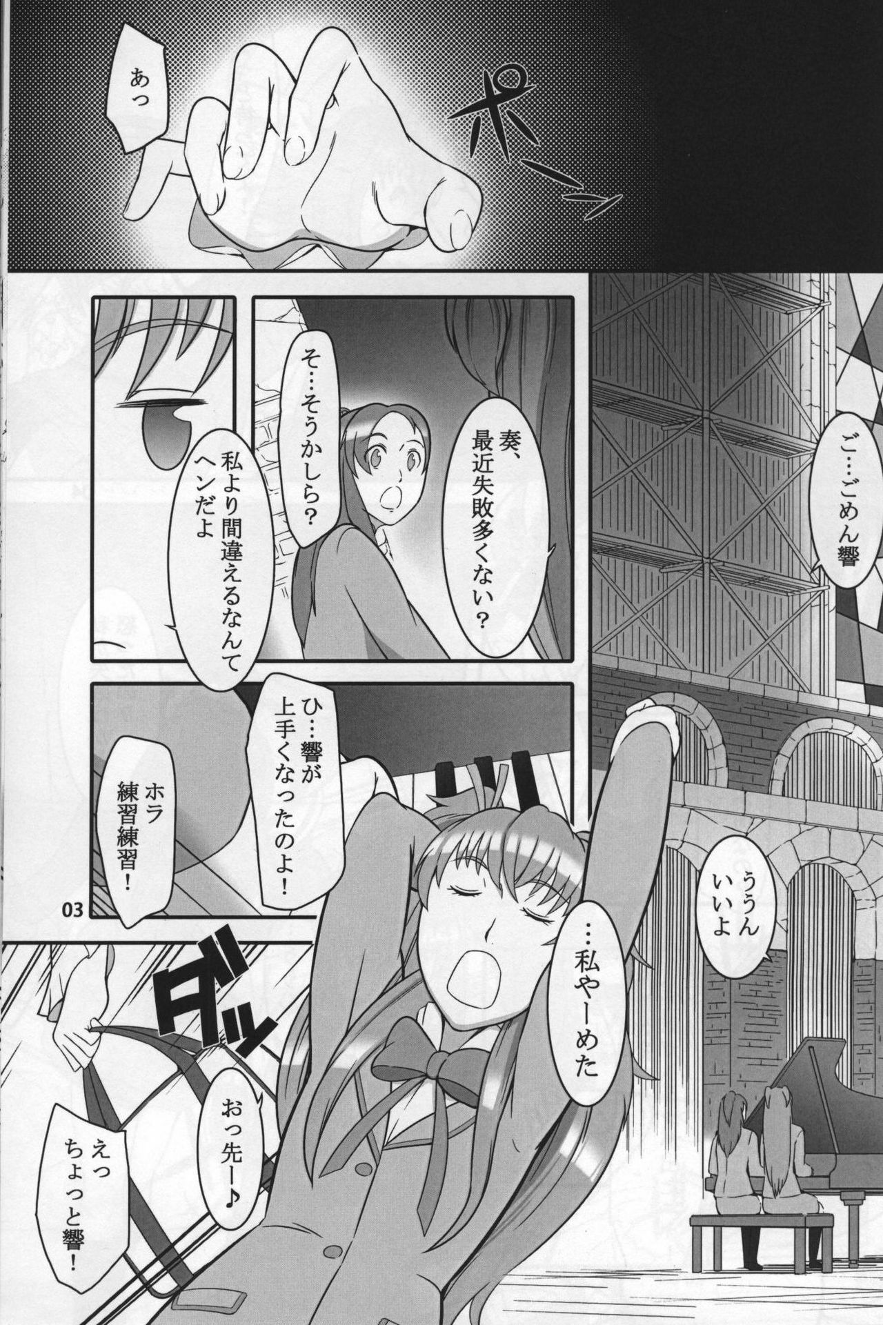 (SC52) [Kigeki Banzai (Suzuhara Kouki)] Shichinenme no Uwaki (Suite Precure) page 2 full