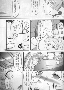 (SC52) [Kigeki Banzai (Suzuhara Kouki)] Shichinenme no Uwaki (Suite Precure) - page 12