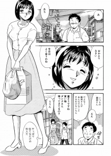[Marumi Kikaku] Himitsu Duma - page 12