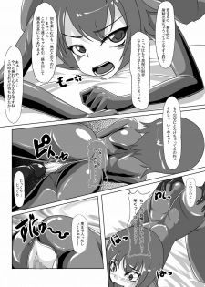 [Nyanko no Me (Tamakko)] 2ndskin vol.4 (Touhou Project) - page 19