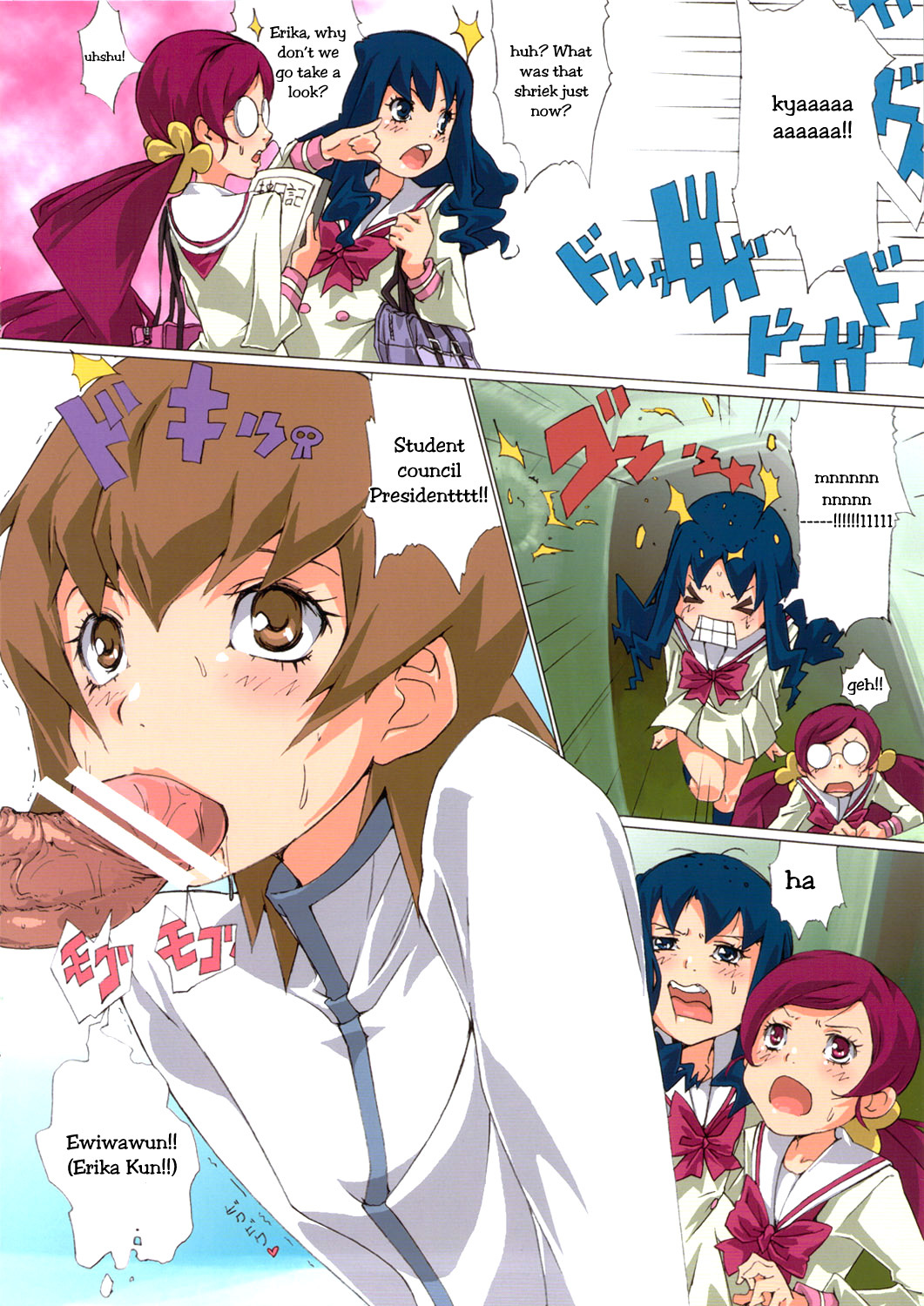 (C78) [Draw Go (Souichi)] Shinken Juudai Cure Bitch (Heart Catch Precure!) [English] =Pineapples r' Us= page 3 full