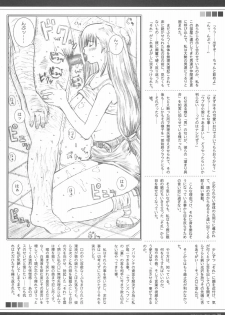 [Circle Kuusou Zikken (Munehito)] Kuusou Zikken Vol.6 (Bleach) [Spanish] {El nido del Cóndor} - page 29