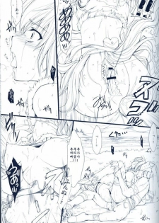 [UDON-YA (Kizuki Aruchu, ZAN)] Monhan no Erohon 5 (Monster Hunter) [Korean] [2008-09-17] - page 34
