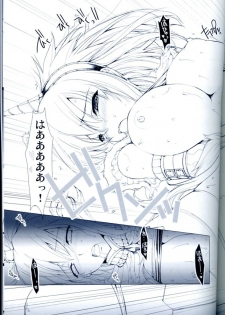 [UDON-YA (Kizuki Aruchu, ZAN)] Monhan no Erohon 5 (Monster Hunter) [Korean] [2008-09-17] - page 42