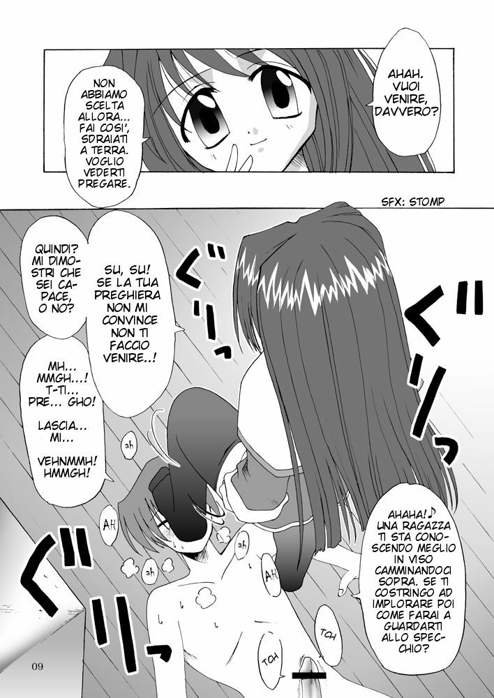 (C63) [MSIZE (Riumu)] Seme Kanon (Kanon) [Italian] page 10 full