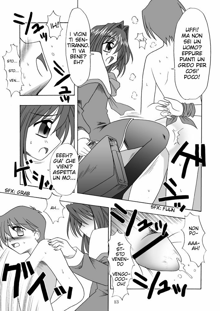 (C63) [MSIZE (Riumu)] Seme Kanon (Kanon) [Italian] page 14 full